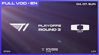 T1 vs DK  Round3 Match2  Woori Bank 2024 LCK Spring Playoffs [upl. by Shawn]