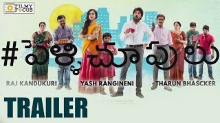 Pelli Choopulu 2016  Vijay Deverakonda  Ritu Varma Tharun Bhascker Full Movie FactsampReview [upl. by Nivrac]