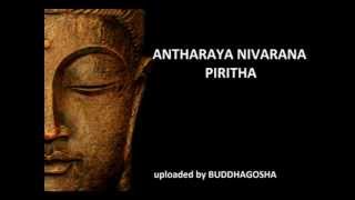 ANTHRAYA NIVARANA PIRITHA [upl. by Dun]