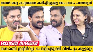 ഫണ്ണില്ലാതെ എന്ത് ദിലീപ്  FUN PACKED INTERVIEW WITH TEAM THANKAMANI MOVIE  DILEEP  Sudev Nair [upl. by Attoynek822]