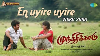 Thotti Jaya  Uyire En Uyire Tamil Video Song [upl. by Eirlav]