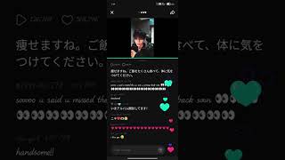 Engene niki is on live 😲 go n watch in Weverse app [upl. by Esmerolda]