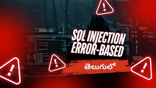 ErrorBased SQL Injection Exploiting SQLi Vulnerability Handson Practical In Telugu [upl. by Bomke652]