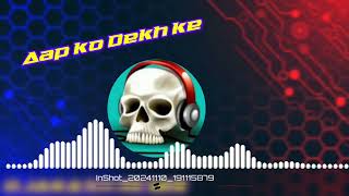 Aap ko Dekh ke Dake Bass new Song Dj Akash Remix [upl. by Akira558]