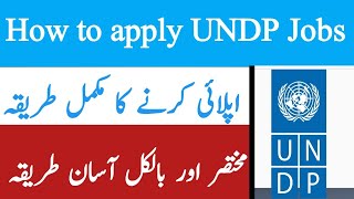 How to apply for UNDP Jobs  UNDP Jobs apply online in Pakistan [upl. by Almeria589]