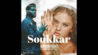 TheWeeknd Elyanna  Soukkar  The Hills  Prod YOIVNN Mashup [upl. by Adnaw]