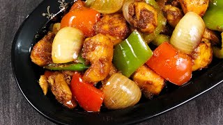 Chicken Jalfrezi  How to Cook Chicken Jalfrezi [upl. by Macgregor]