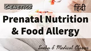 Prenatal Nutrition amp Food Allergy  Genetics  Hindi [upl. by Nahgaem]