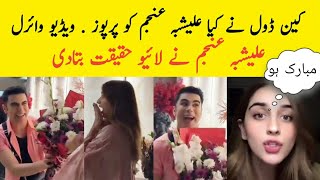 Ken Doll proposed Alishba Anjum  Ken Doll and Alishba Anjum Viral Video [upl. by Nymsaj]