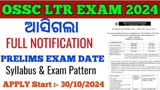 OSSC LTR 2024 Full Notification amp Prelims Exam Date Published  Details Syllabus  cine tv odisha [upl. by Palermo777]