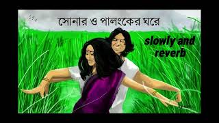 Shonar O Palonker Ghoreslowly and reverb full song 2024 [upl. by Eitsrik602]