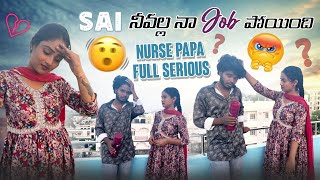 Sai నీవల్ల నా Job పోయింది Nurse Papa Full Serious [upl. by Eimorej520]