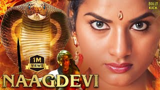 Devi Movie  Hindi Dubbed Movies  Prema  Vanitha Vijaykumar  Babu Mohan  Action Movies [upl. by Kosel311]