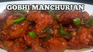 Gobhi ManchurianRestaurant Style Dry Cauliflower Manchurianगोभी मंचूरियनइंडोचाइनीस रेसिपी [upl. by Mad]