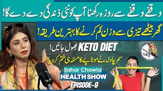 How To Lose Weight With Intermittent Fasting  Health Show With Sahar Chawla  Ep09 [upl. by Tsenrae446]