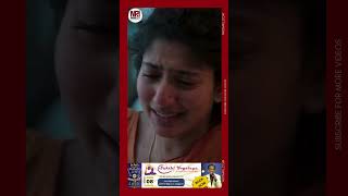 துப்பாக்கியை கெட்டியாக பிடித்தாரா சிவகார்த்திகேயன் shorts amaran sivakarthikeyan saipallavi [upl. by Olympium]