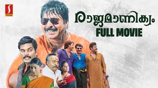 Rajamanikyam HD Full Movie  Malayalam Action Movies  Mammootty  Rahman  Salim Kumar Padmapriya [upl. by Romy]