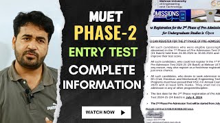 MUET Entry Test PHASE2  complete detail   MUET entry test preparation  yhlearning [upl. by Corvin586]