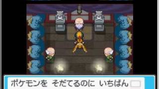 Pokemon Soul Silver  Dragons Den [upl. by Tim]