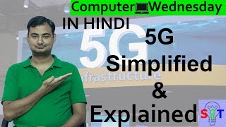 Science of 5G Network Explained In HINDI Computer Wednesday [upl. by Sorips262]