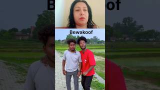 Bewakoof chor 🤣🤣🤣🤣 funny realfoolsnewcomedy comedy shortvideos shorts [upl. by Alset627]