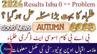 How to Check AIOU Result BA BCOM 2024  Allama Iqbal Open University Results Check AIOU Result ishu [upl. by Klos11]