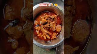 Bengali style Chicken kosha 🍗 chicken chickenrecipe chickencurry chickenbiriyani [upl. by Intyrb254]