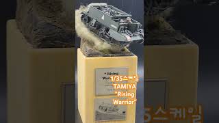 tamiya history plamodel diorama vignette carrier [upl. by Nortna]