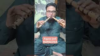 Algoza Jodi suruli madhur awaz me SHAHJI FLUTE MAKER 9639322768 [upl. by Rosanne887]