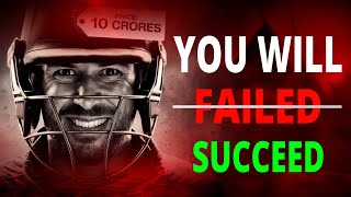 Why You Are Failing Again amp Again Road Map To A Successful Cricket Carrier [upl. by Nikolas990]