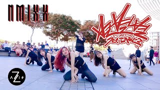 KPOP IN PUBLIC  ONE TAKE NMIXX엔믹스 “별별별 See that”  DANCE COVER  ZAXIS FROM SINGAPORE [upl. by Eilzel]