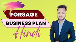 Forsage क्या है Forsage BUSD Business plan in Details hindi [upl. by Klute]