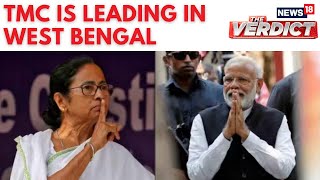 Lok Sabha Elections 2024  TMC Leading In West Bengal BJP Ahead In 9 Seats  TMC  BJP  N18ER [upl. by Roderigo]