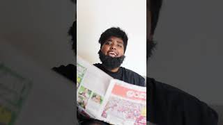 පැය දෙක 😂😂😂 comedy boraluigalayai funny comedyvideos funnyshorts srilanka funnyvideos fun [upl. by Raphaela437]