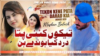 Tekon Kene Pata Dard Kia Honde Hen  Mazhar Baloch New Song 2024  Saraiki Song 2024 [upl. by Etnahsa]