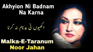 Akhiyon Ni Badnam Na Karna  MalkaETaranum  Noor Jahan [upl. by Ybok38]