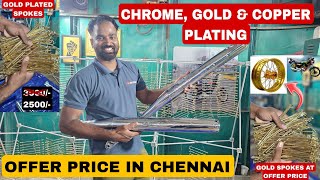 NIKEL amp CHROME GOLD amp COPPER PLATING FOR ALL BIKES SH ELECTROPLATING MOOLAKADAI CHENNAI [upl. by Eidac]