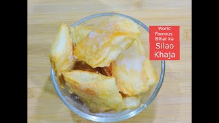 बिहार के Silao ka Famous Khaja घर पर बनाए  khaja recipe  khaja  chirote recipe  chiroti [upl. by Agueda683]