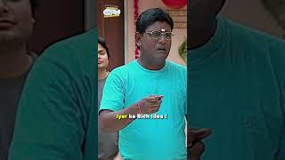 Helicopter  tmkoc comedy relatable shorts comedyvideo funny trendingshorts [upl. by Seebeck]