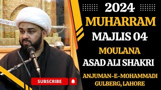 🔴 Live MajliseAza  4th Muharram1446 H  Moulana Asad Ali Shakri  11 July 2024 [upl. by Yelnoc]