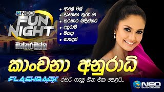 Kanchana Anuradhi කාංචනා අනුරාධි with Flashback  NEO Fun Night  Battaramulla [upl. by Buzz]