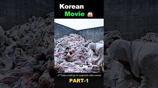 Korean Horror movie 😱 shorts southmovieinhindi guddoexplain trebding newmovie [upl. by Adnauqal]