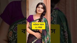 Lamha Anshu Biography Prank King Entertainment lamha arohimim mirazkhan tiktok [upl. by Anaira]