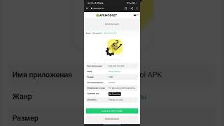 Новый Gfx tool для пабг новое решение [upl. by Ednil759]