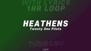 1hr loop with lyrics Heathens  Twenty One Pilots Lyrics [upl. by Mychal]