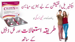 calamox 625 mg uses in urdu  clavulanate acid amoxicillin trihydrate  calamox 625 mg tablet [upl. by Autrey]