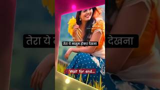 तेरा ये मासूम होकर देखना  निगाहोसे निगाहे सेखना love song premgeet [upl. by Nyllaf455]