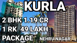 KURLA EAST  1RK 1BHK 2BHK  POSSESSION NEXT YEAR  NEAR STATION  BEST PROPERTY IN KURLA  MUMBAI [upl. by Ornstead351]