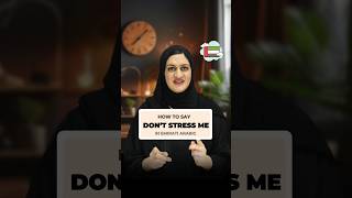 How to say Dont stress me in Emirati Arabic emirati arabiclanguage howtosay [upl. by Otha]