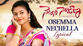 Osemma Nechella Lyrical Video  Nelluri Nerajana Telugu Movie Songs  Sunitha Upadrasta  MangoMusic [upl. by Brazee891]